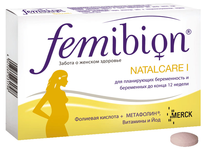 10 Parimat vitamiini raseduse planeerimiseks