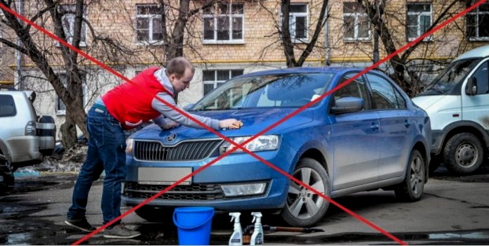 Kuidas oma autot korralikult pesta