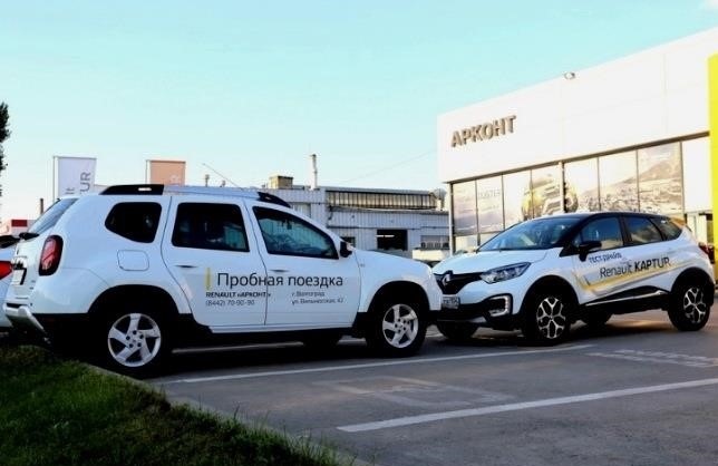 Viis põhjust, miks Renault Capturit mitte osta