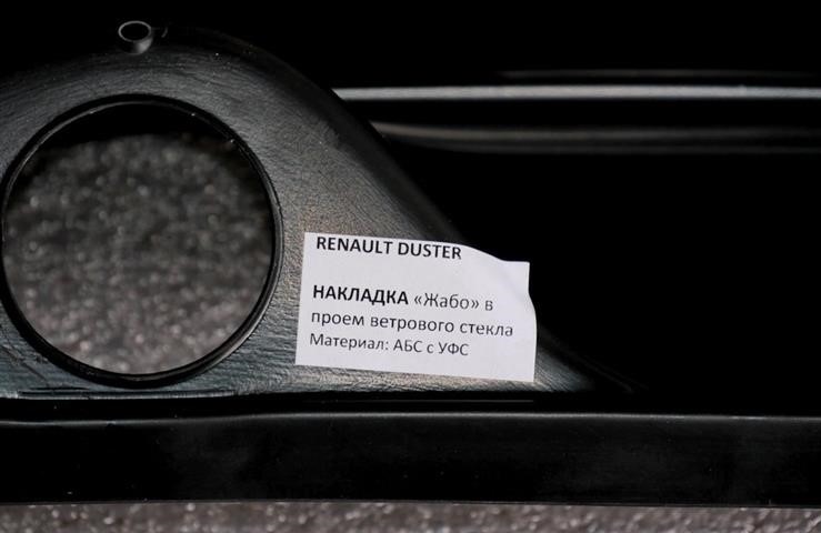 TOP 5 võimalust Renault Dusteri häälestamiseks ja modifikatsioonideks